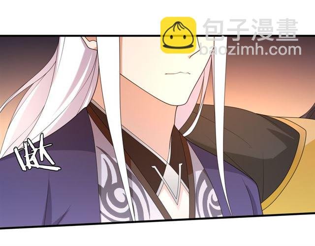 第104话 伤我夫人者，死！