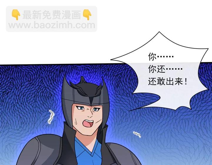 第105话 我不会原谅你
