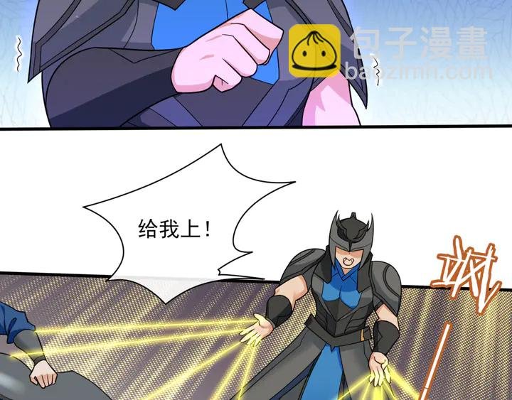 第105话 我不会原谅你