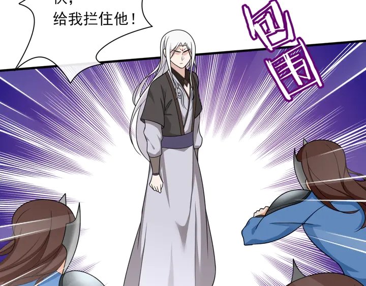 第105话 我不会原谅你