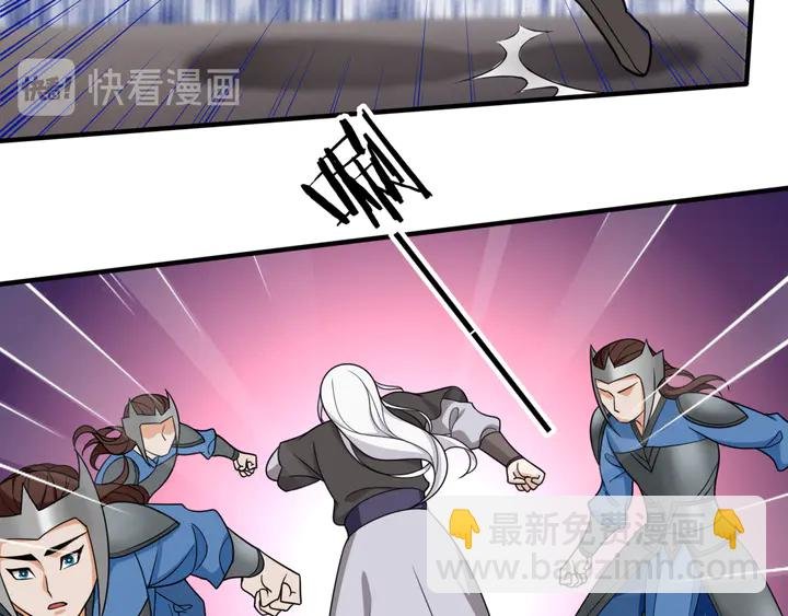 第105话 我不会原谅你