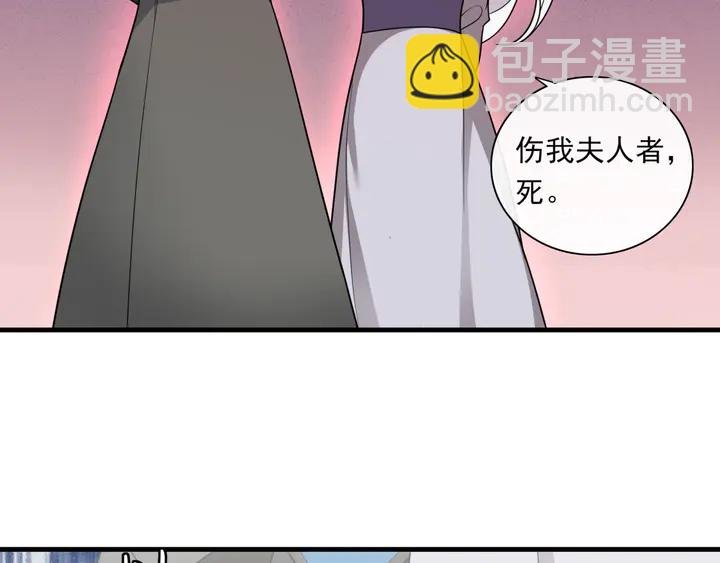 第105话 我不会原谅你