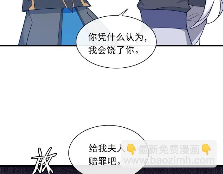第105话 我不会原谅你