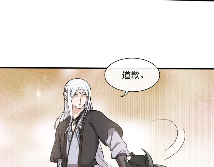 第105话 我不会原谅你
