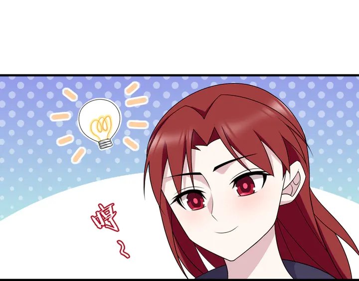 第105话 我不会原谅你