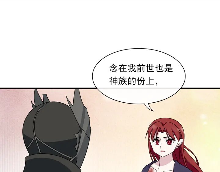 第105话 我不会原谅你