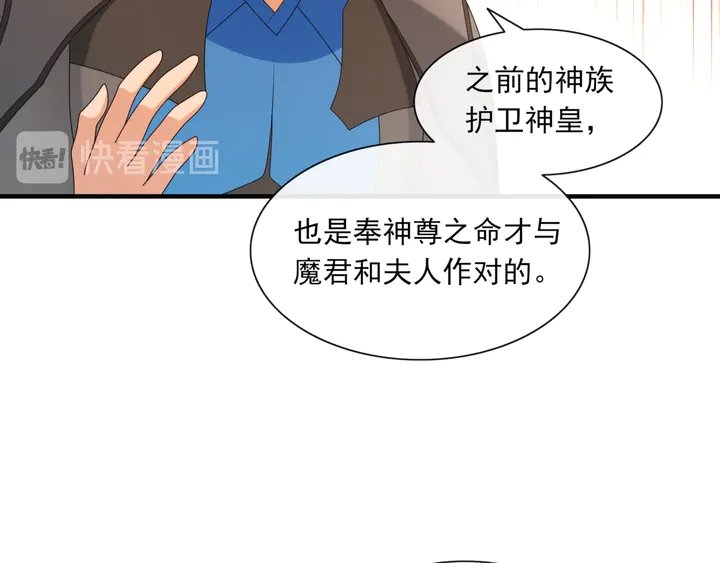 第105话 我不会原谅你