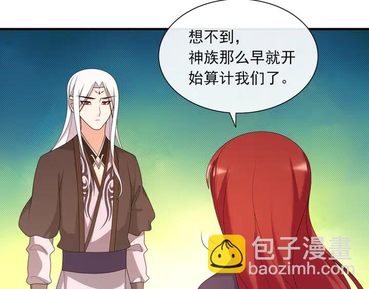 第105话 我不会原谅你