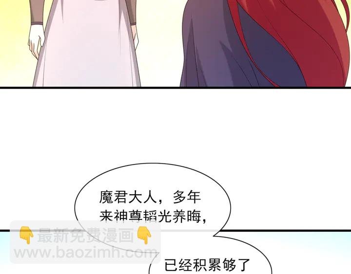 第105话 我不会原谅你