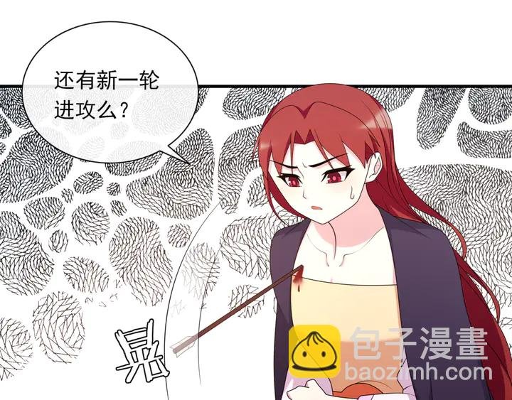 第105话 我不会原谅你