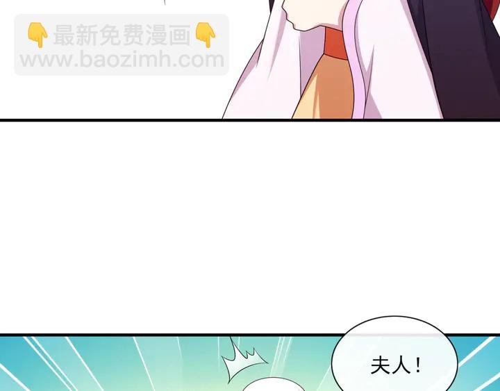 第105话 我不会原谅你