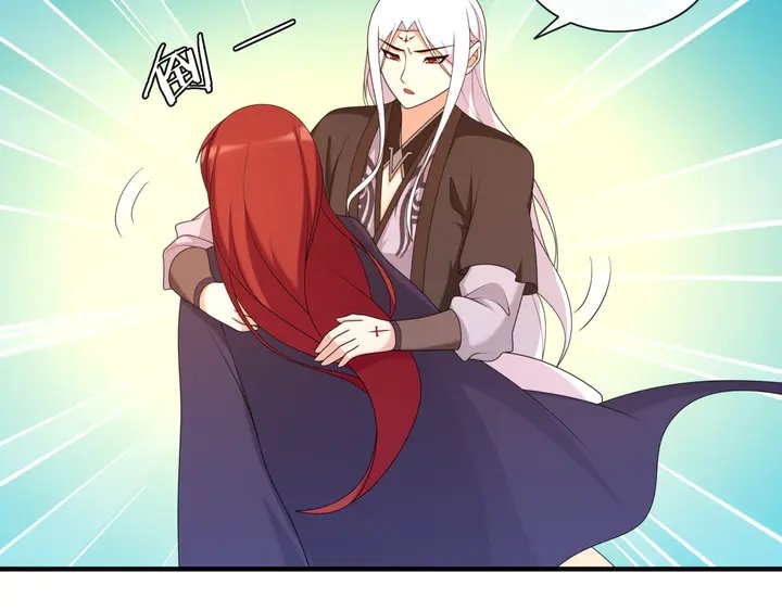 第105话 我不会原谅你