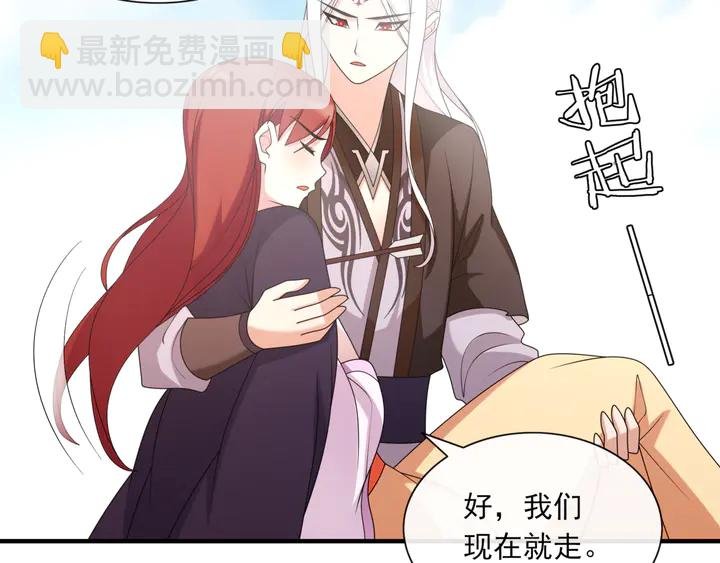 第105话 我不会原谅你
