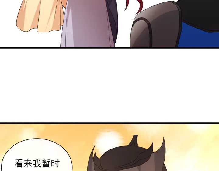 第105话 我不会原谅你