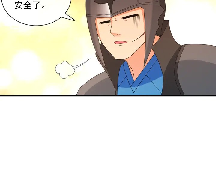第105话 我不会原谅你