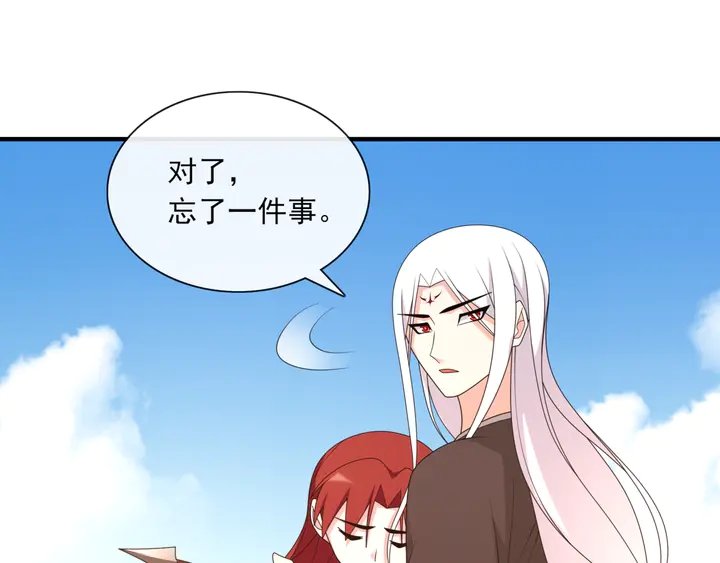 第105话 我不会原谅你