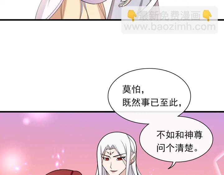 第106话 云雨双修