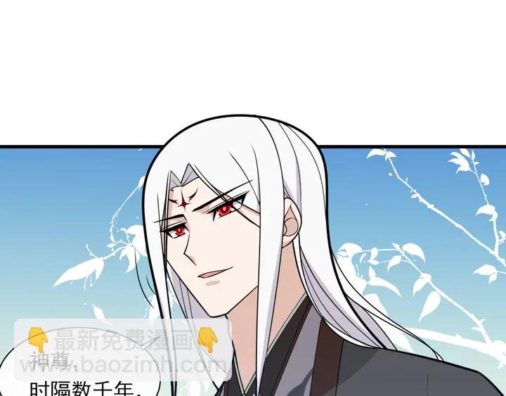 第106话 云雨双修