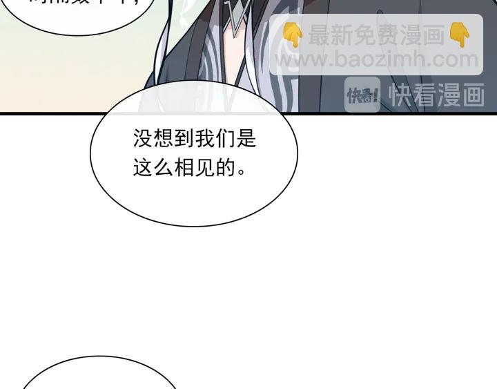 第106话 云雨双修