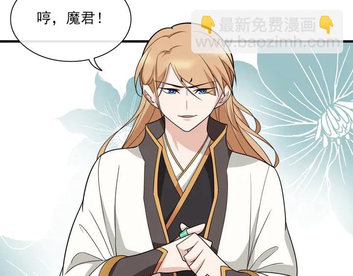 第106话 云雨双修