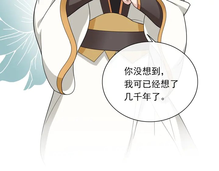 第106话 云雨双修