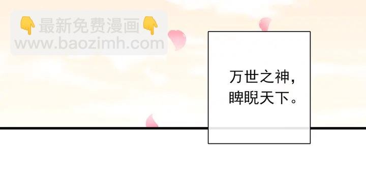 第106话 云雨双修