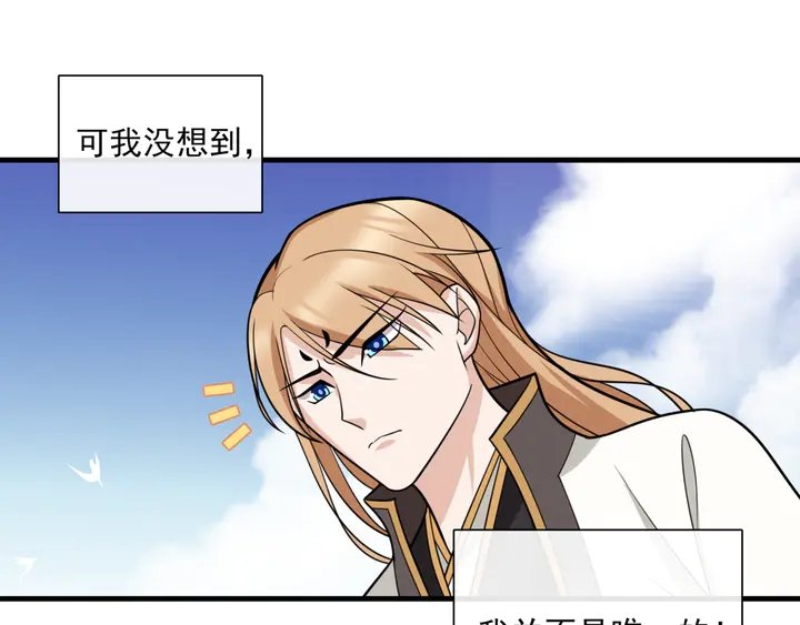第106话 云雨双修