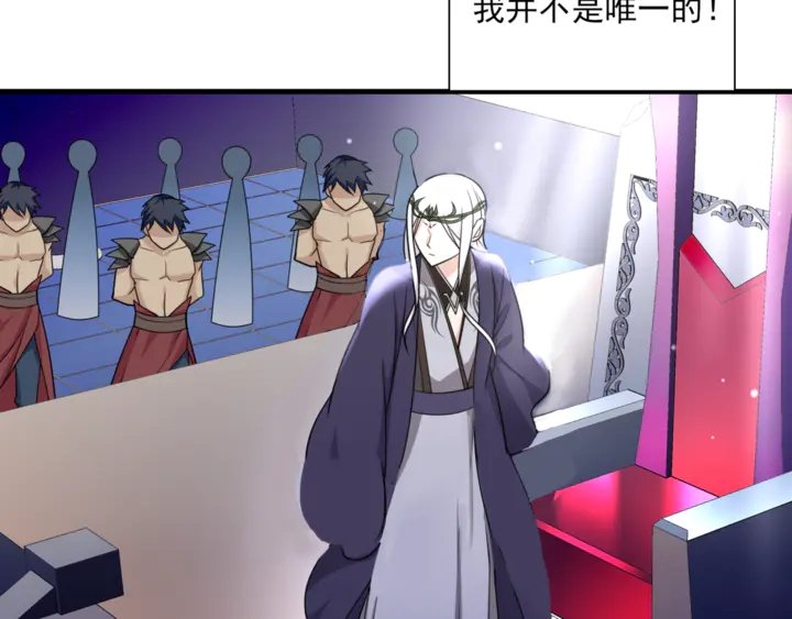 第106话 云雨双修