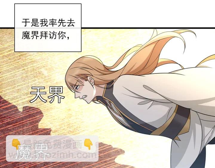 第106话 云雨双修