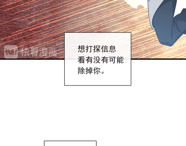 第106话 云雨双修