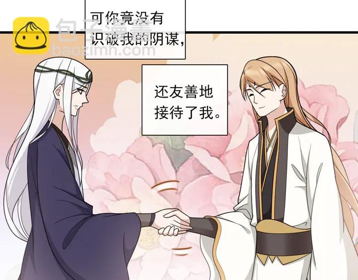 第106话 云雨双修