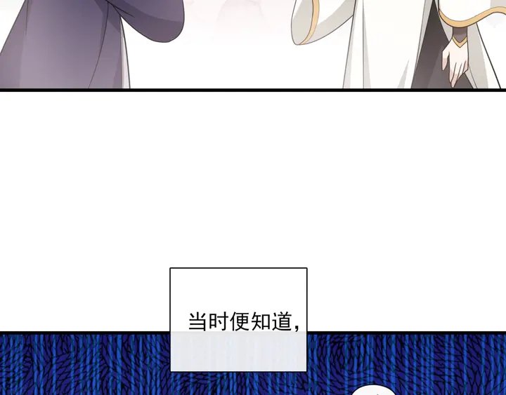 第106话 云雨双修