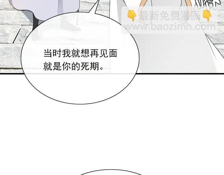 第106话 云雨双修