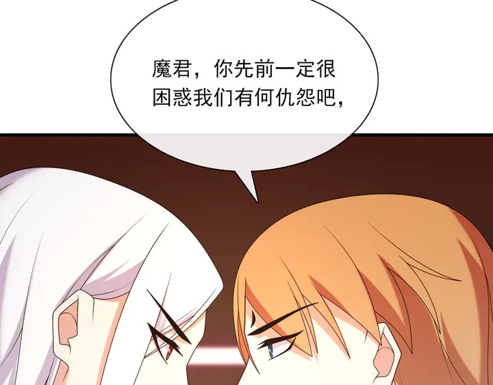 第106话 云雨双修