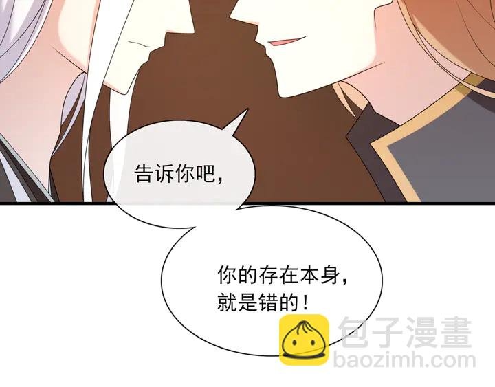 第106话 云雨双修
