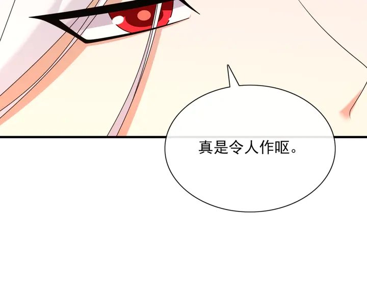 第106话 云雨双修