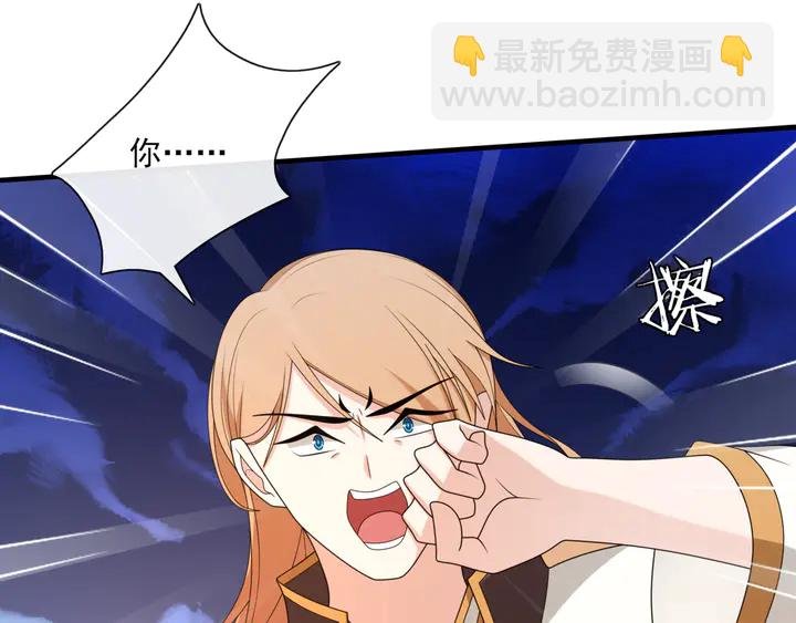 第106话 云雨双修