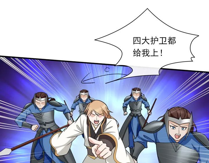 第106话 云雨双修