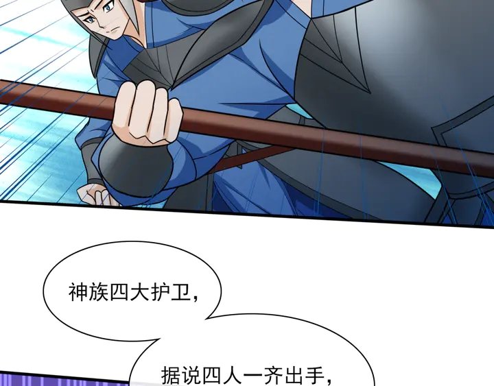 第106话 云雨双修