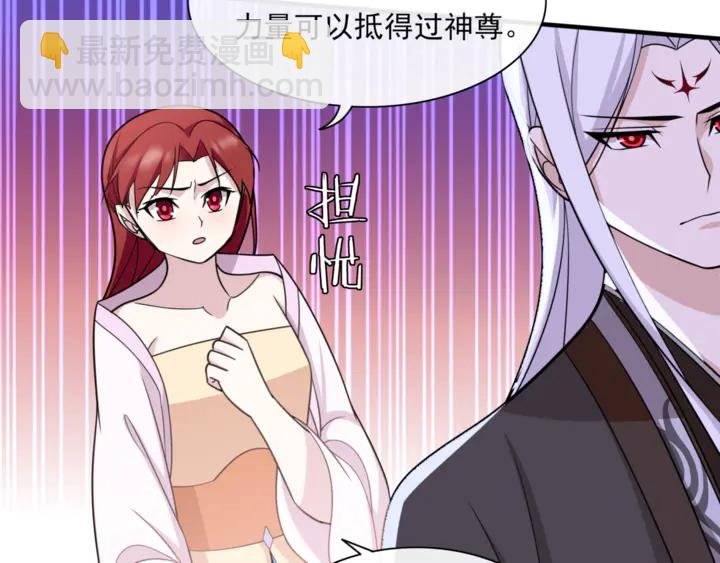 第106话 云雨双修