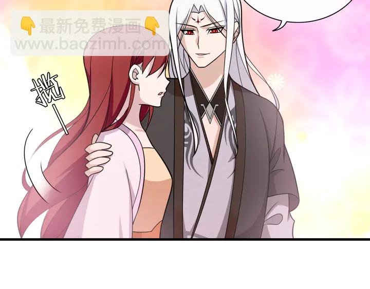 第106话 云雨双修