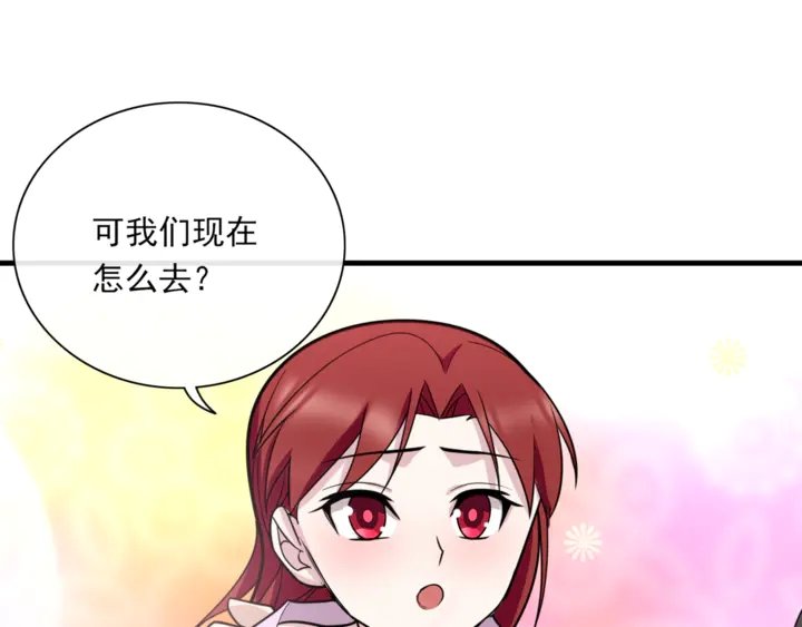 第106话 云雨双修