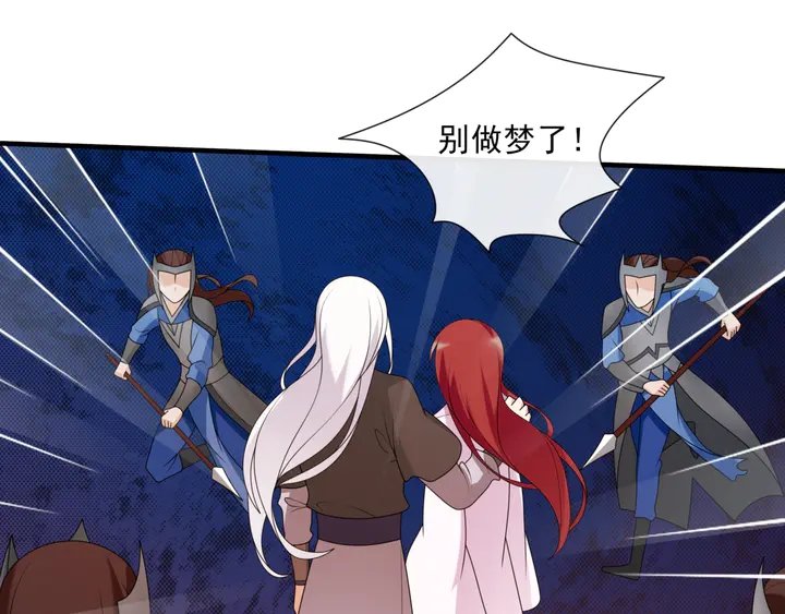 第106话 云雨双修