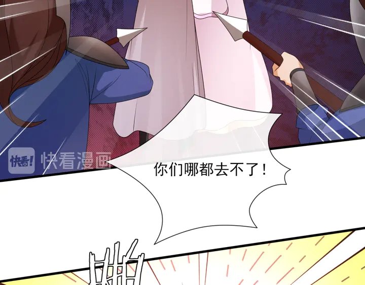 第106话 云雨双修