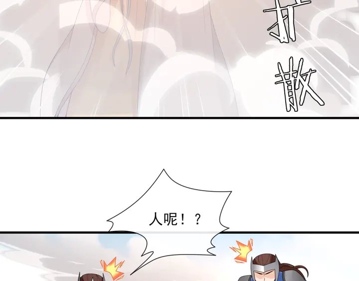 第106话 云雨双修