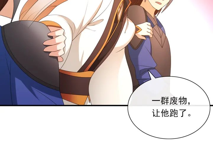 第106话 云雨双修
