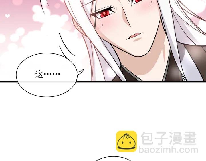 第107话 心跳不已的修炼方式