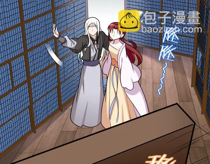 第107话 心跳不已的修炼方式