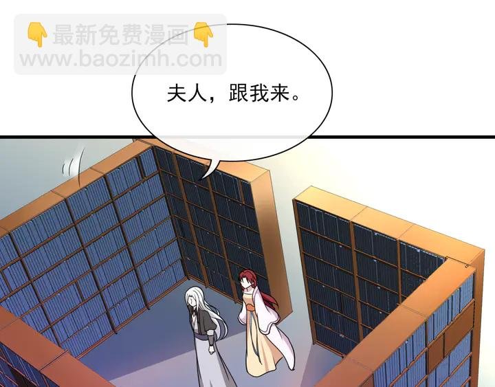 第107话 心跳不已的修炼方式