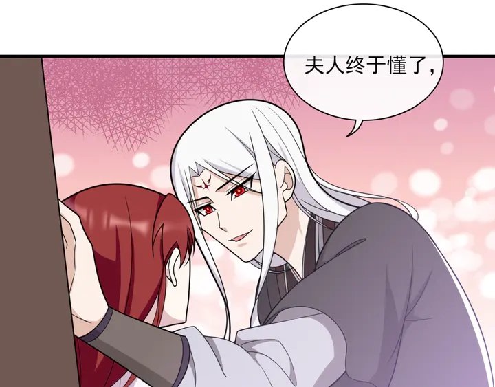 第107话 心跳不已的修炼方式